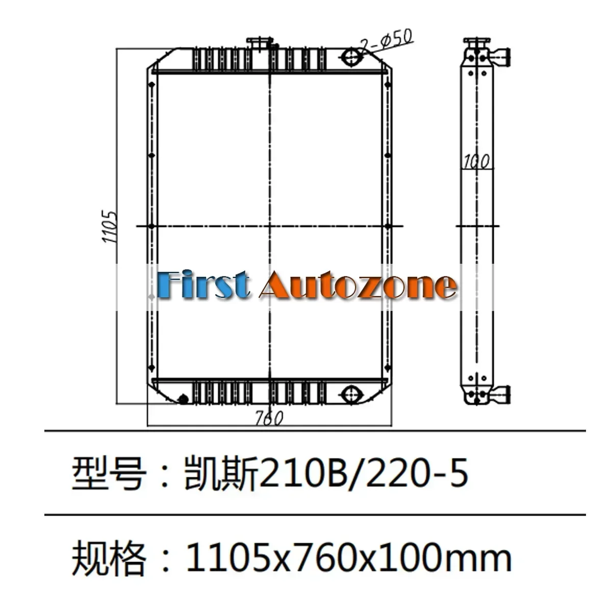 Water Tank Radiator LN00046 Fo - огляд і ціна Aluminum Case 65